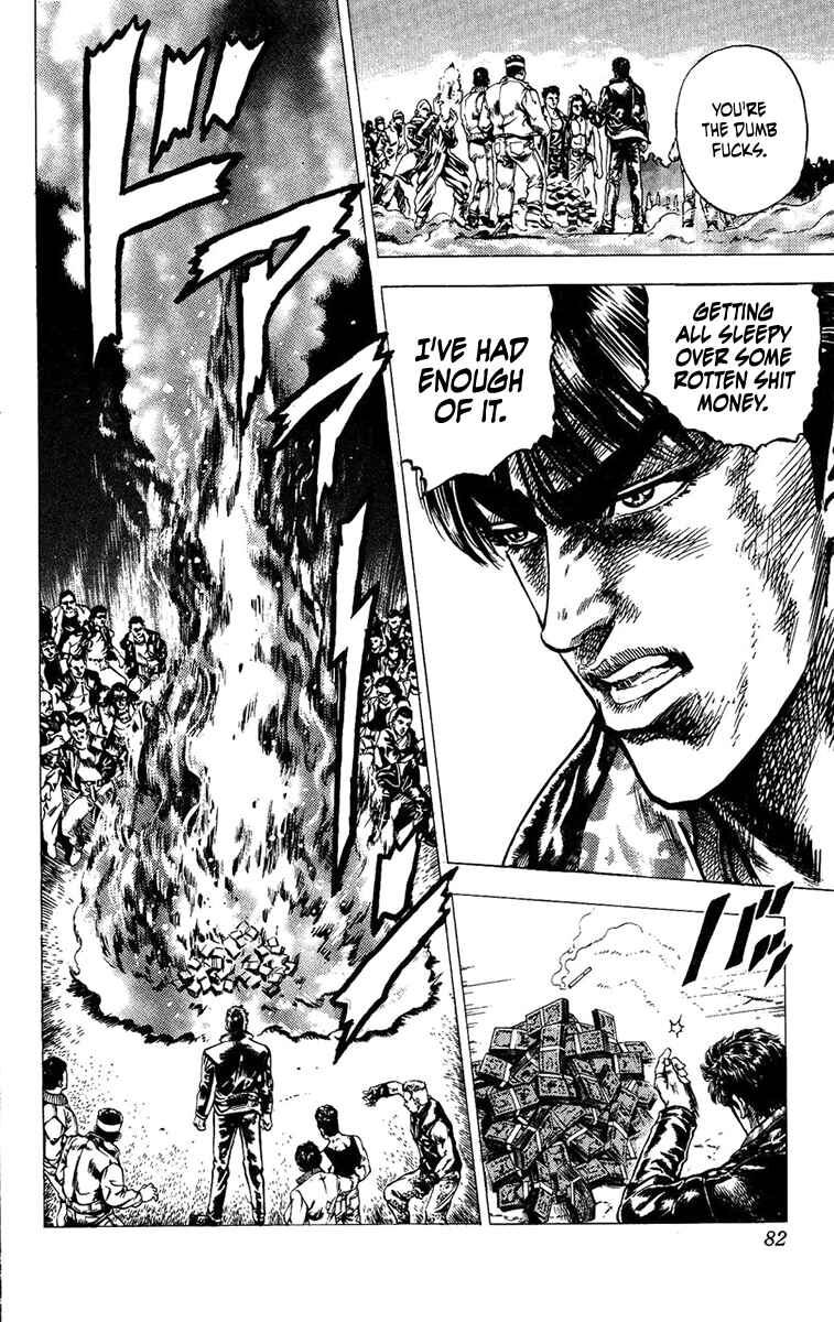 Page 19 Chapter 2 Takeki Ryusei