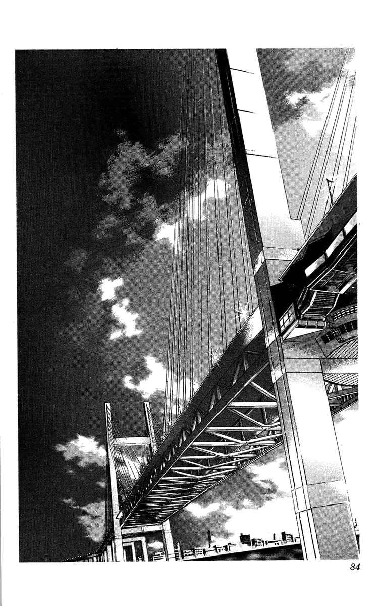 Page 21 Chapter 2 Takeki Ryusei