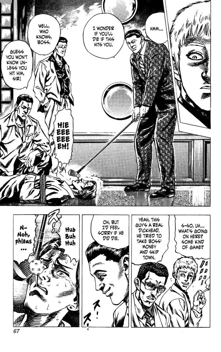 Page 5 Chapter 2 Takeki Ryusei