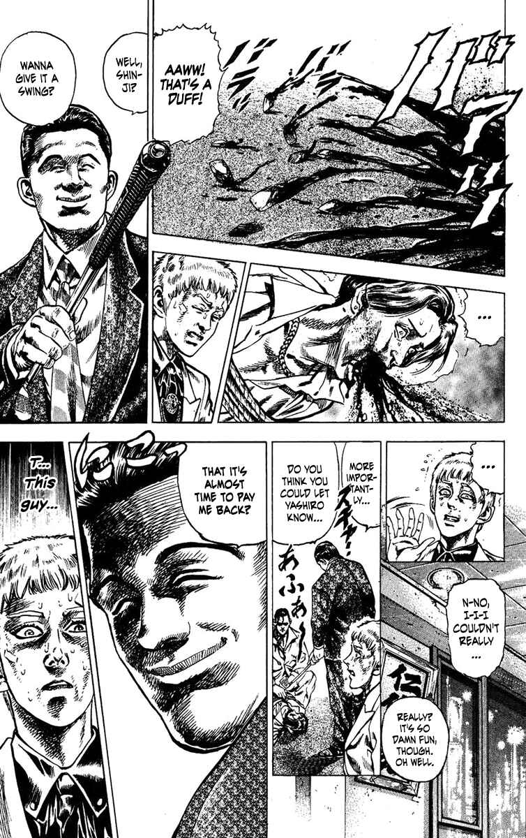Page 7 Chapter 2 Takeki Ryusei
