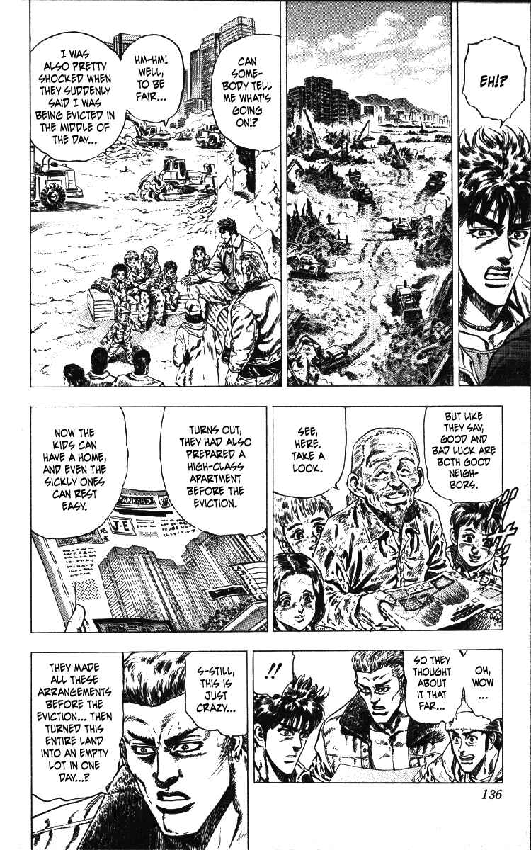 Page 10 Chapter 23 Takeki Ryusei