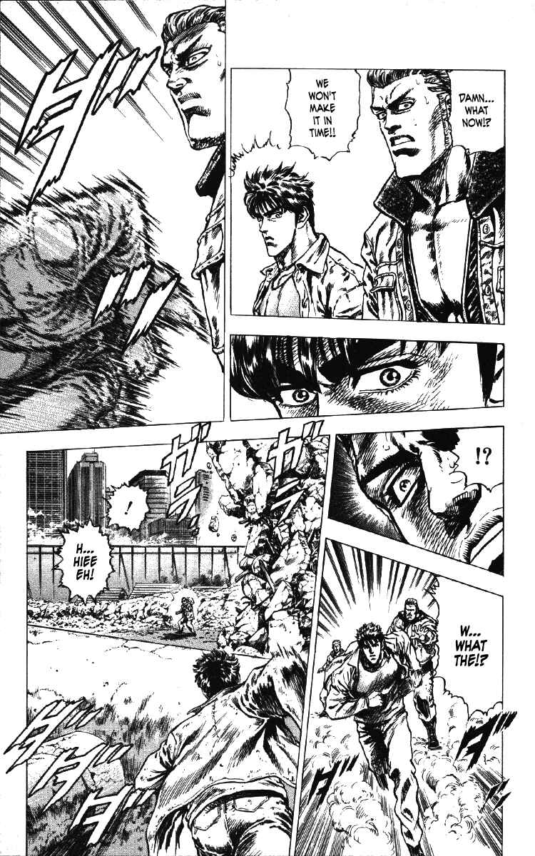 Page 13 Chapter 23 Takeki Ryusei