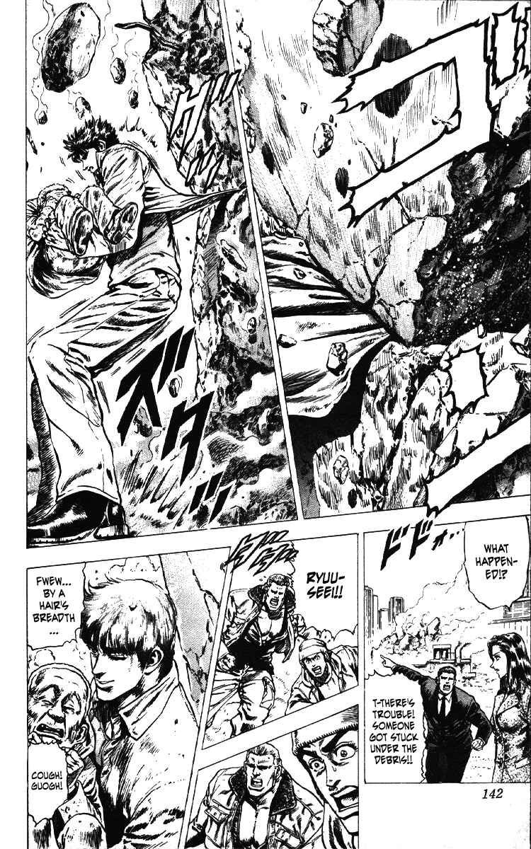 Page 15 Chapter 23 Takeki Ryusei