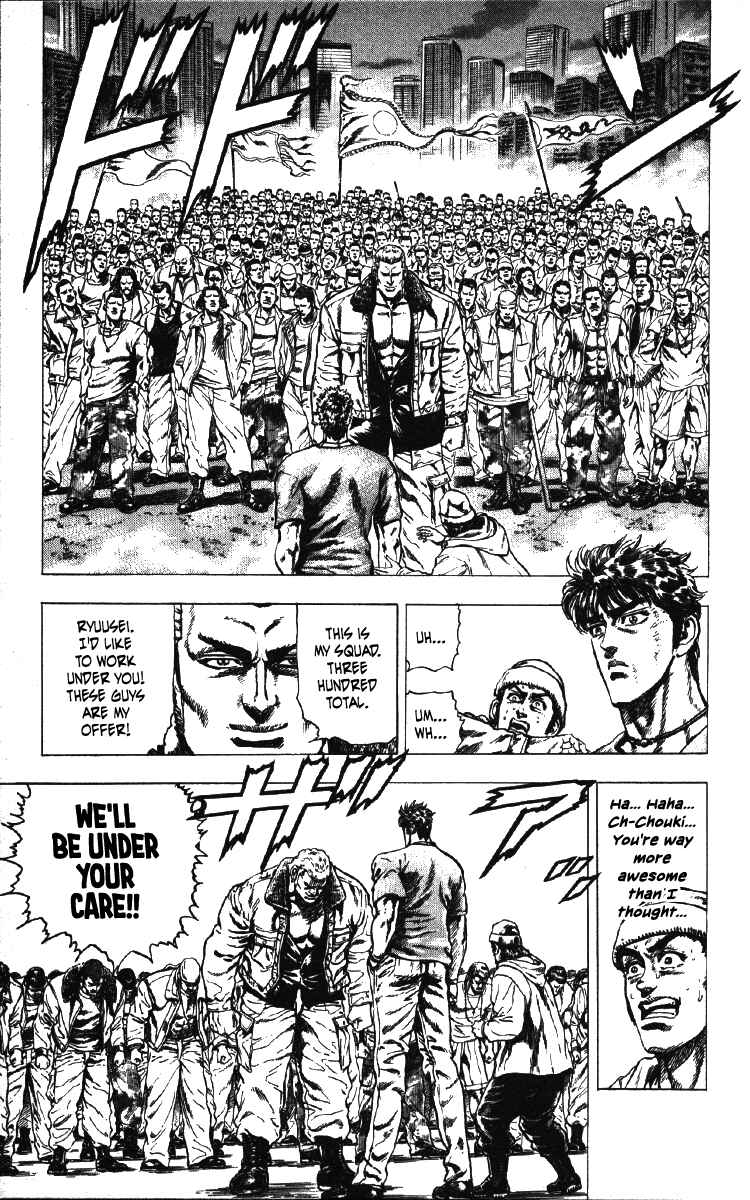 Page 18 Chapter 23 Takeki Ryusei