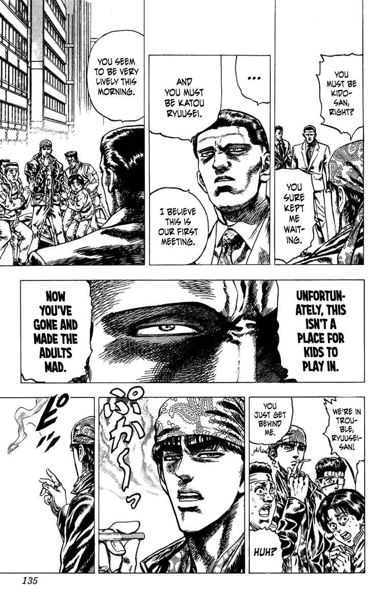 Page 10 Chapter 5 Takeki Ryusei