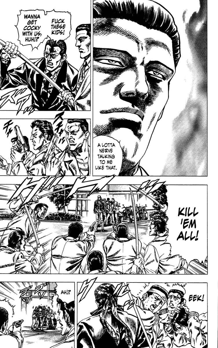 Page 12 Chapter 5 Takeki Ryusei