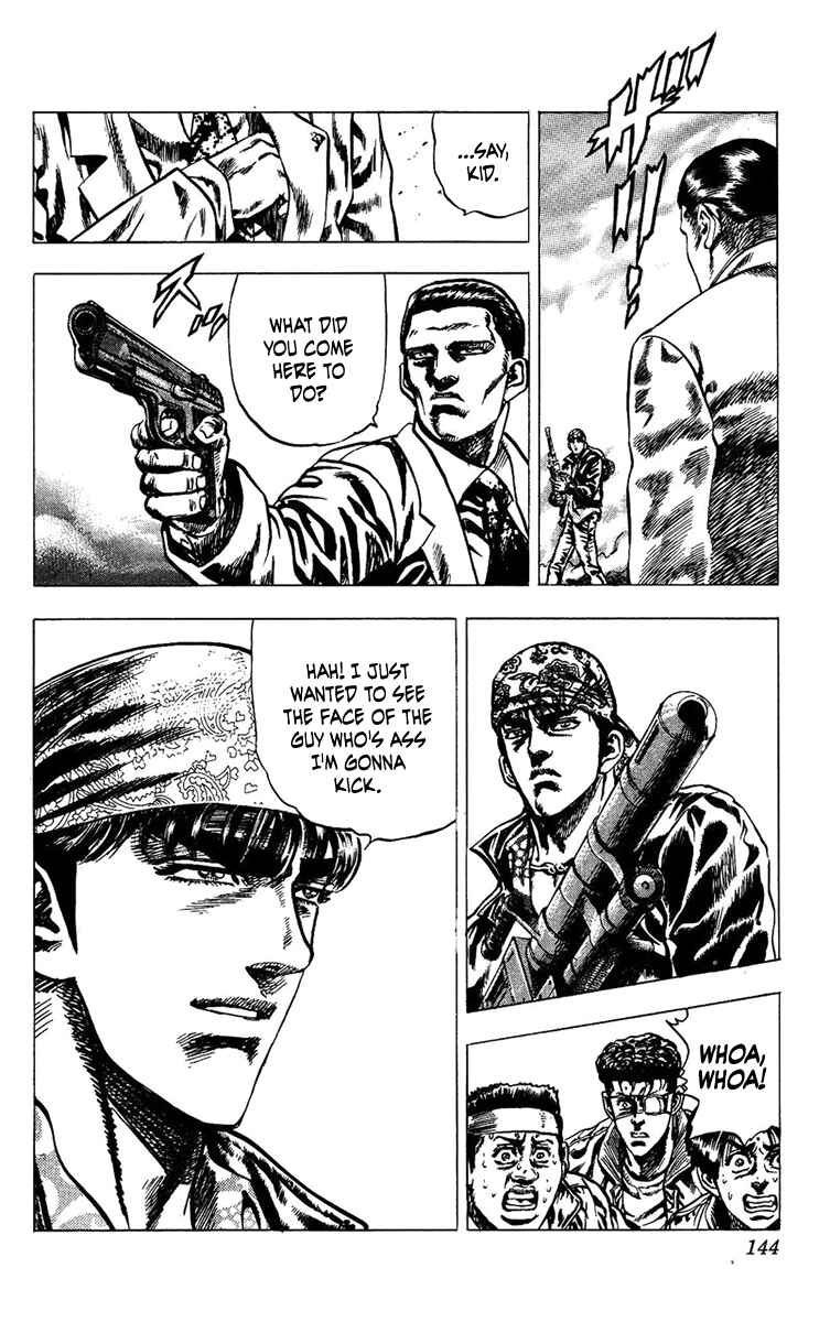 Page 18 Chapter 5 Takeki Ryusei