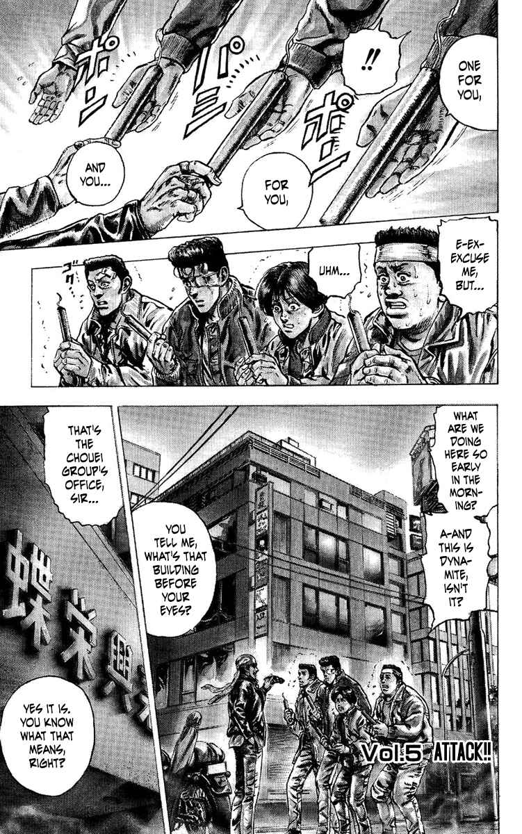 Page 2 Chapter 5 Takeki Ryusei