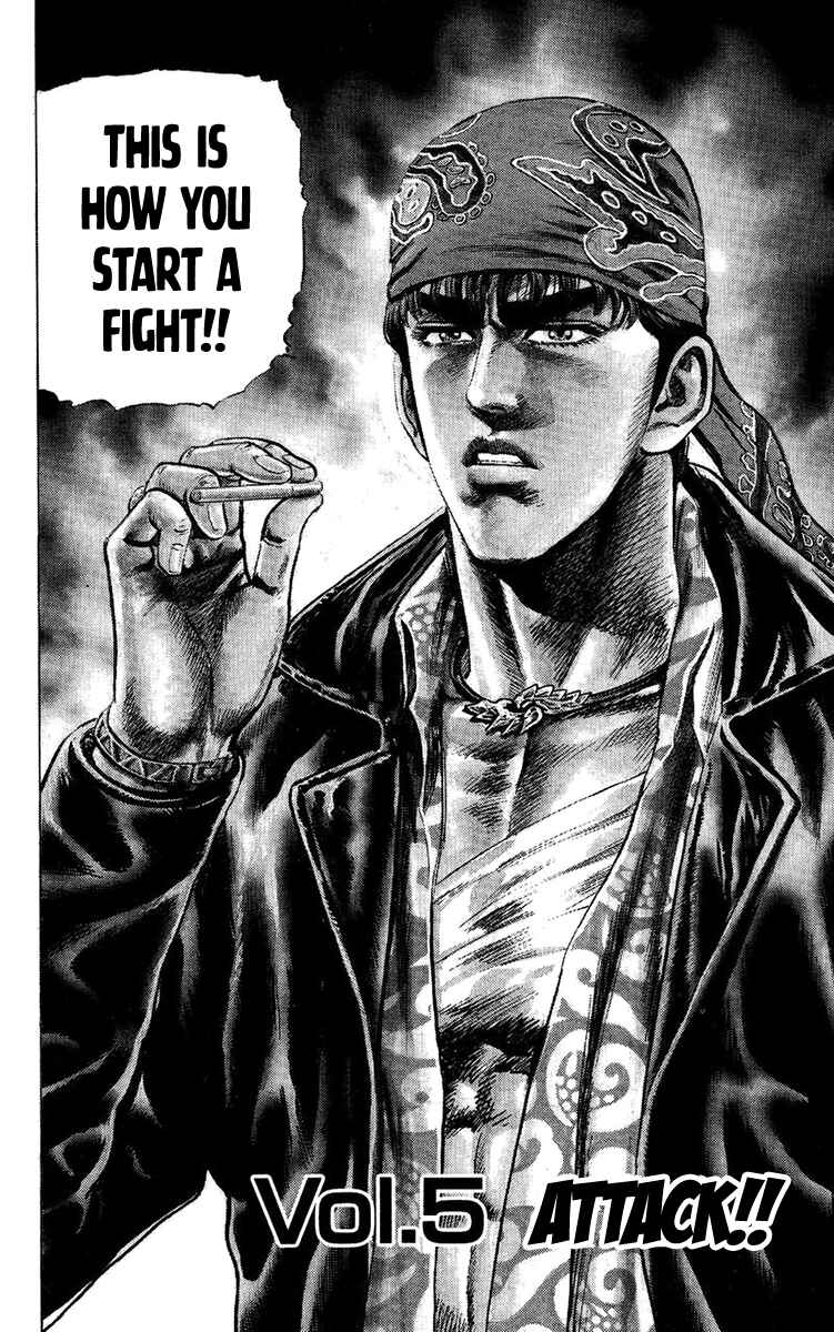 Page 3 Chapter 5 Takeki Ryusei