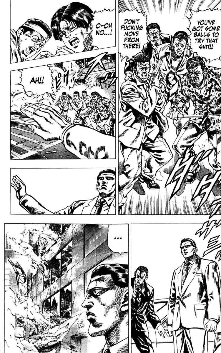 Page 9 Chapter 5 Takeki Ryusei