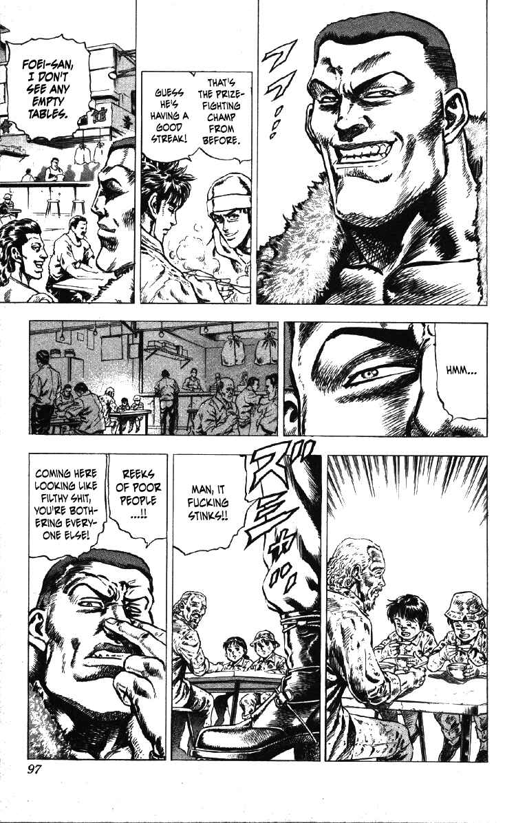 Page 11 Chapter 21 Takeki Ryusei