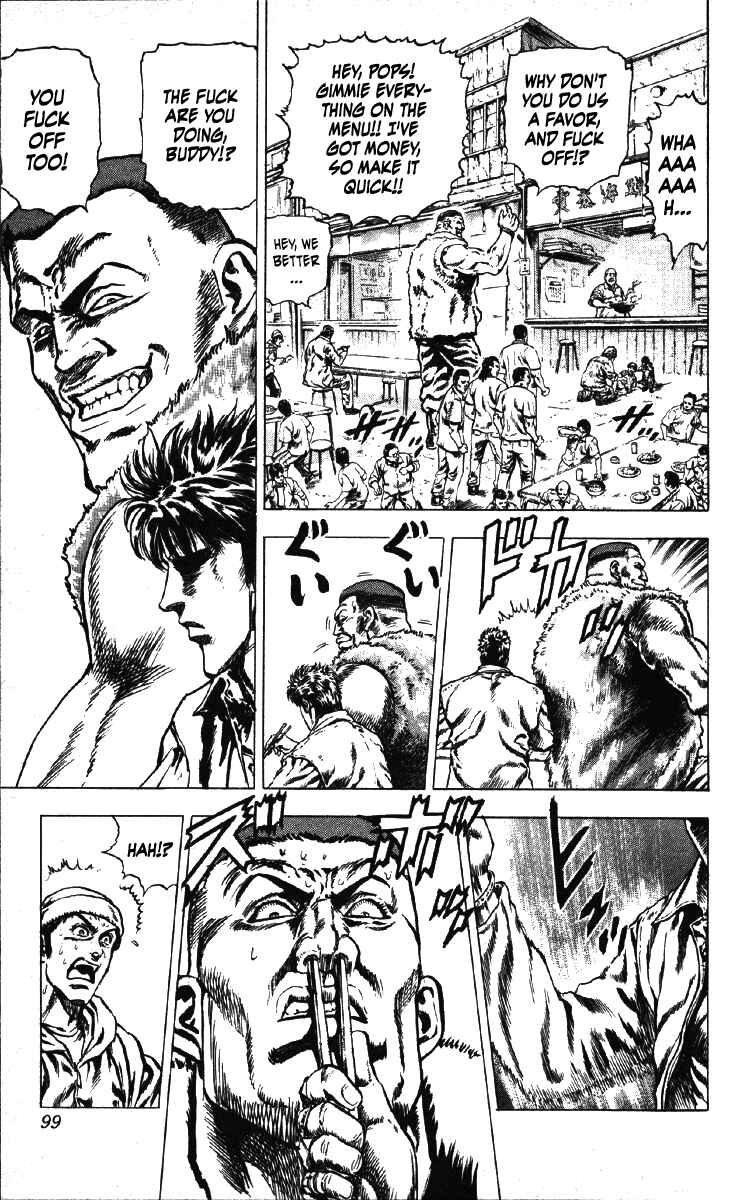Page 13 Chapter 21 Takeki Ryusei