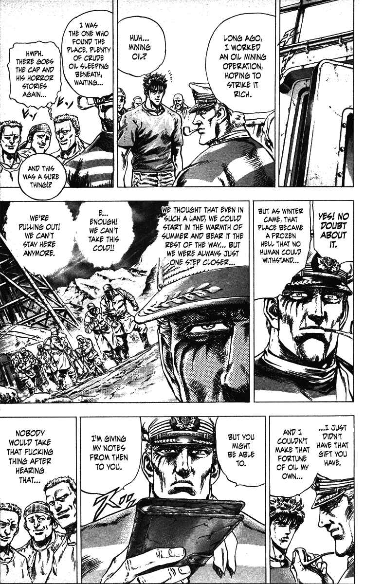 Page 3 Chapter 21 Takeki Ryusei