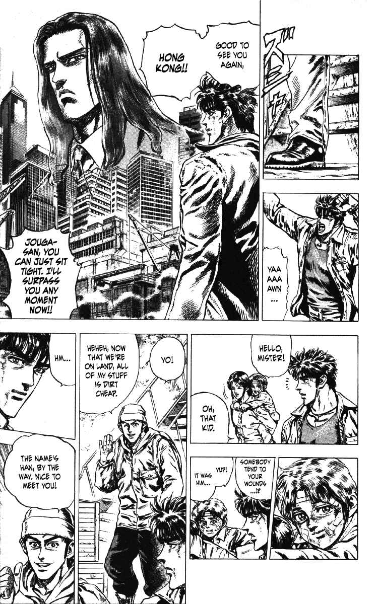Page 5 Chapter 21 Takeki Ryusei