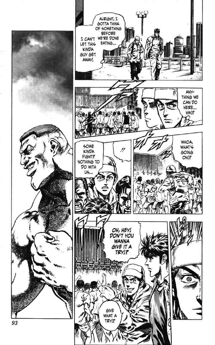 Page 7 Chapter 21 Takeki Ryusei