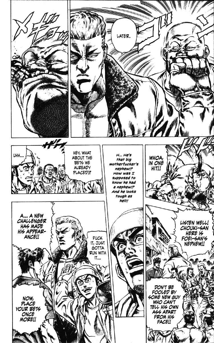 Page 10 Chapter 22 Takeki Ryusei