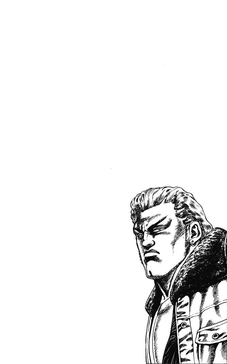 Page 19 Chapter 22 Takeki Ryusei