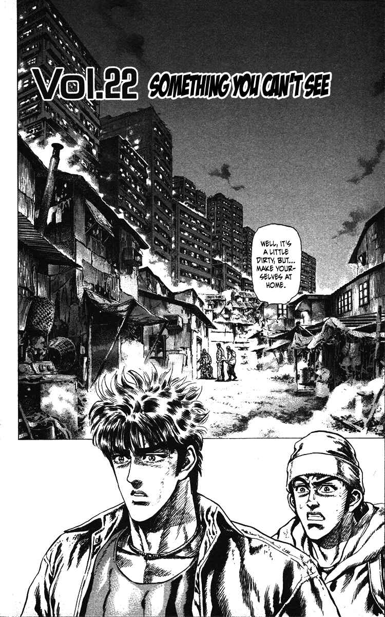 Page 2 Chapter 22 Takeki Ryusei