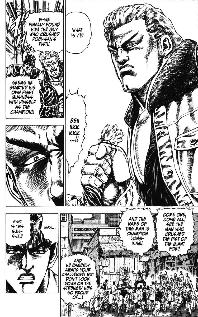 Page 6 Chapter 22 Takeki Ryusei