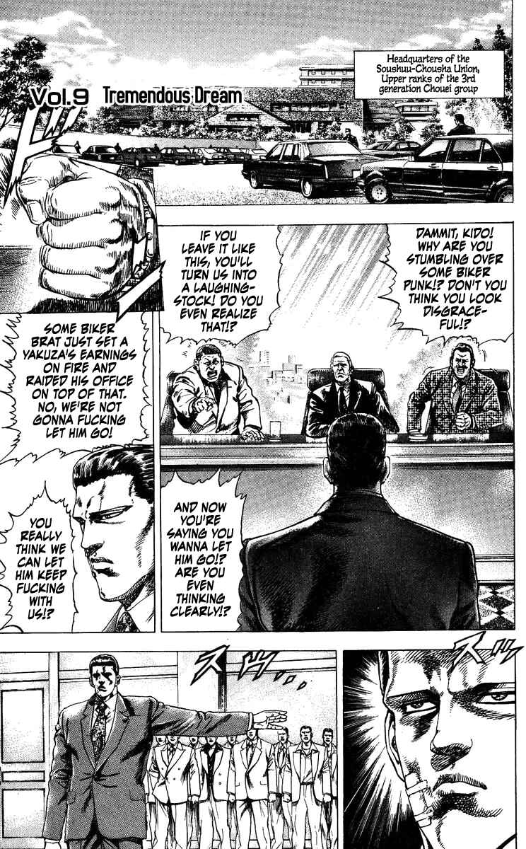 Page 1 Chapter 9 Takeki Ryusei