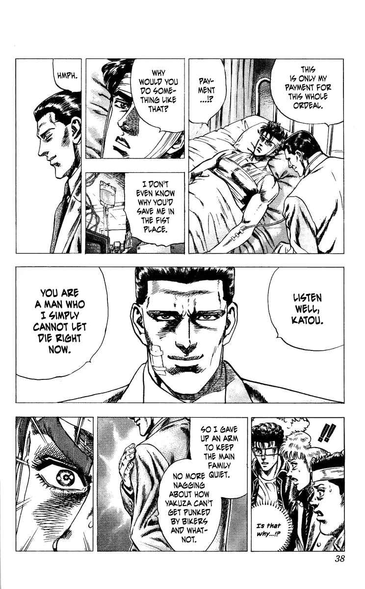Page 12 Chapter 9 Takeki Ryusei