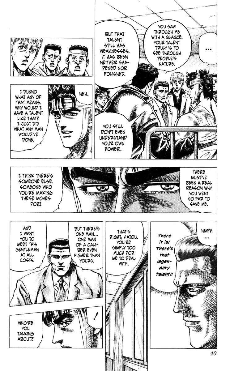 Page 14 Chapter 9 Takeki Ryusei