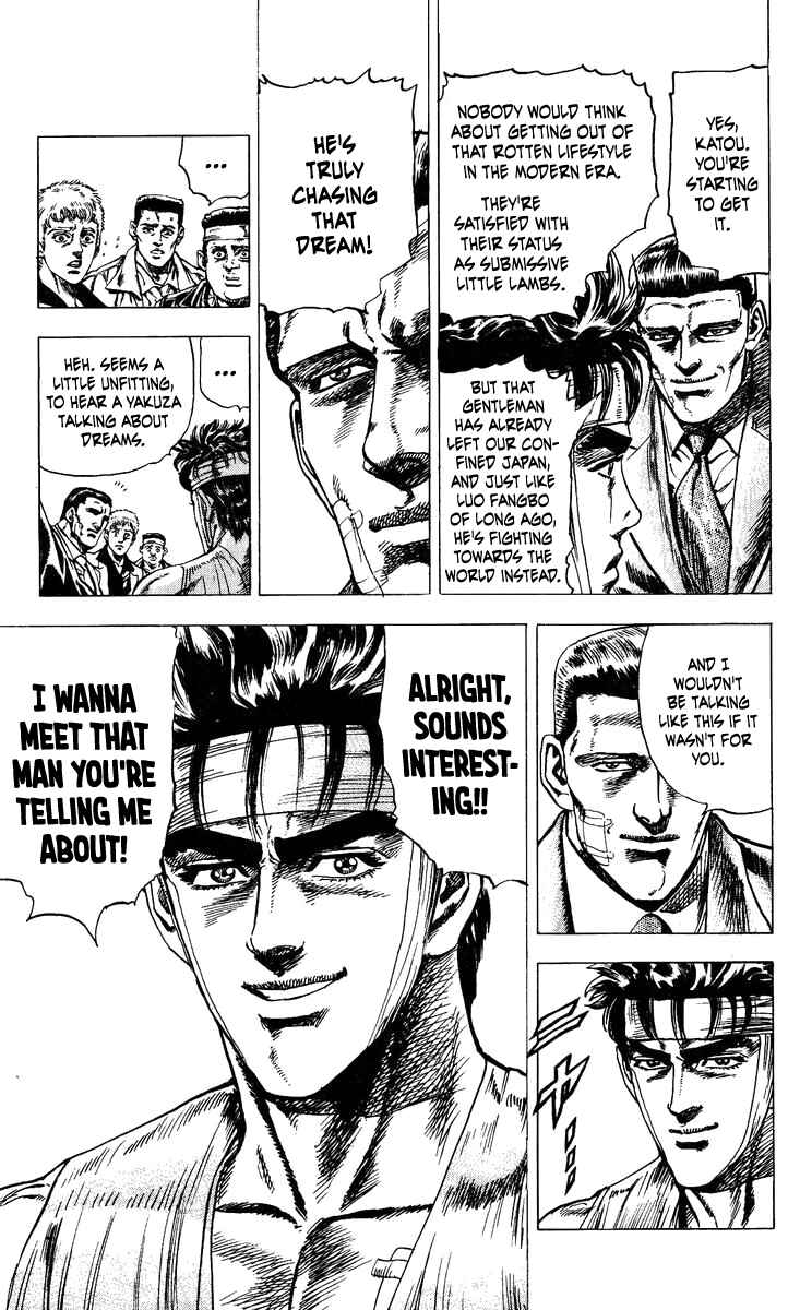 Page 19 Chapter 9 Takeki Ryusei