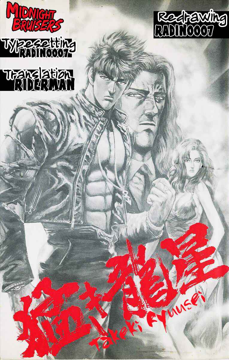 Page 21 Chapter 9 Takeki Ryusei