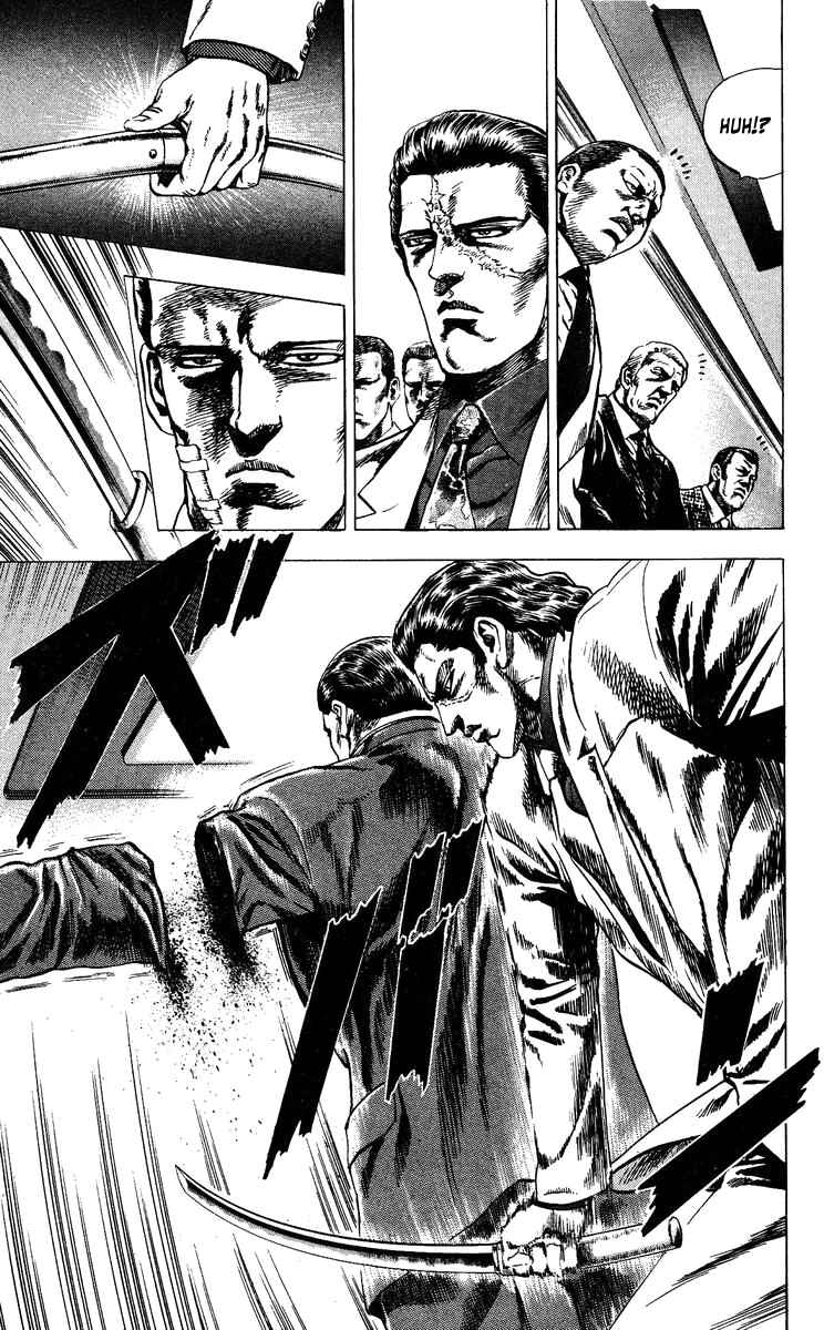 Page 3 Chapter 9 Takeki Ryusei