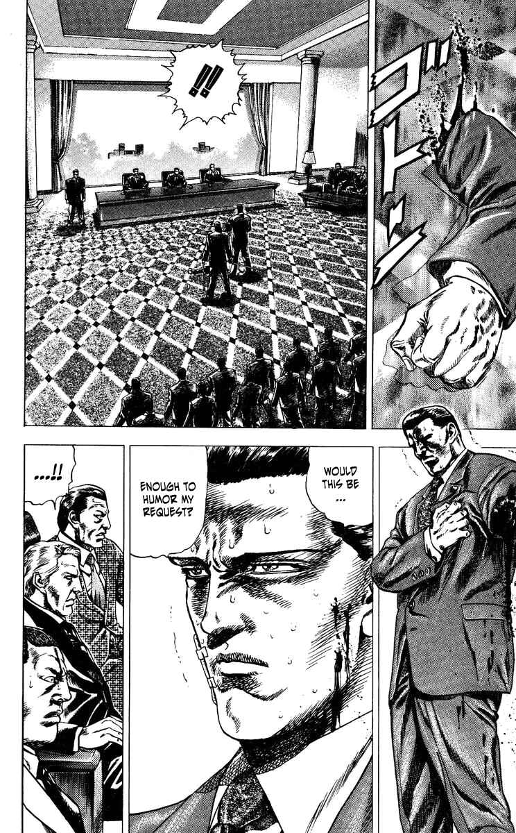 Page 4 Chapter 9 Takeki Ryusei