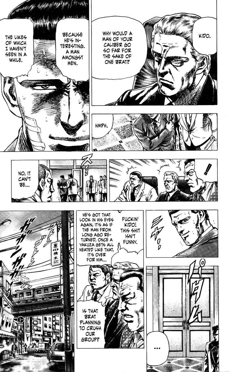 Page 5 Chapter 9 Takeki Ryusei