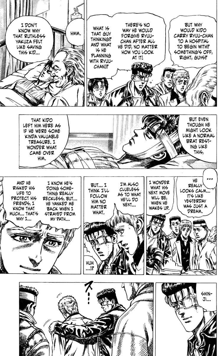 Page 7 Chapter 9 Takeki Ryusei
