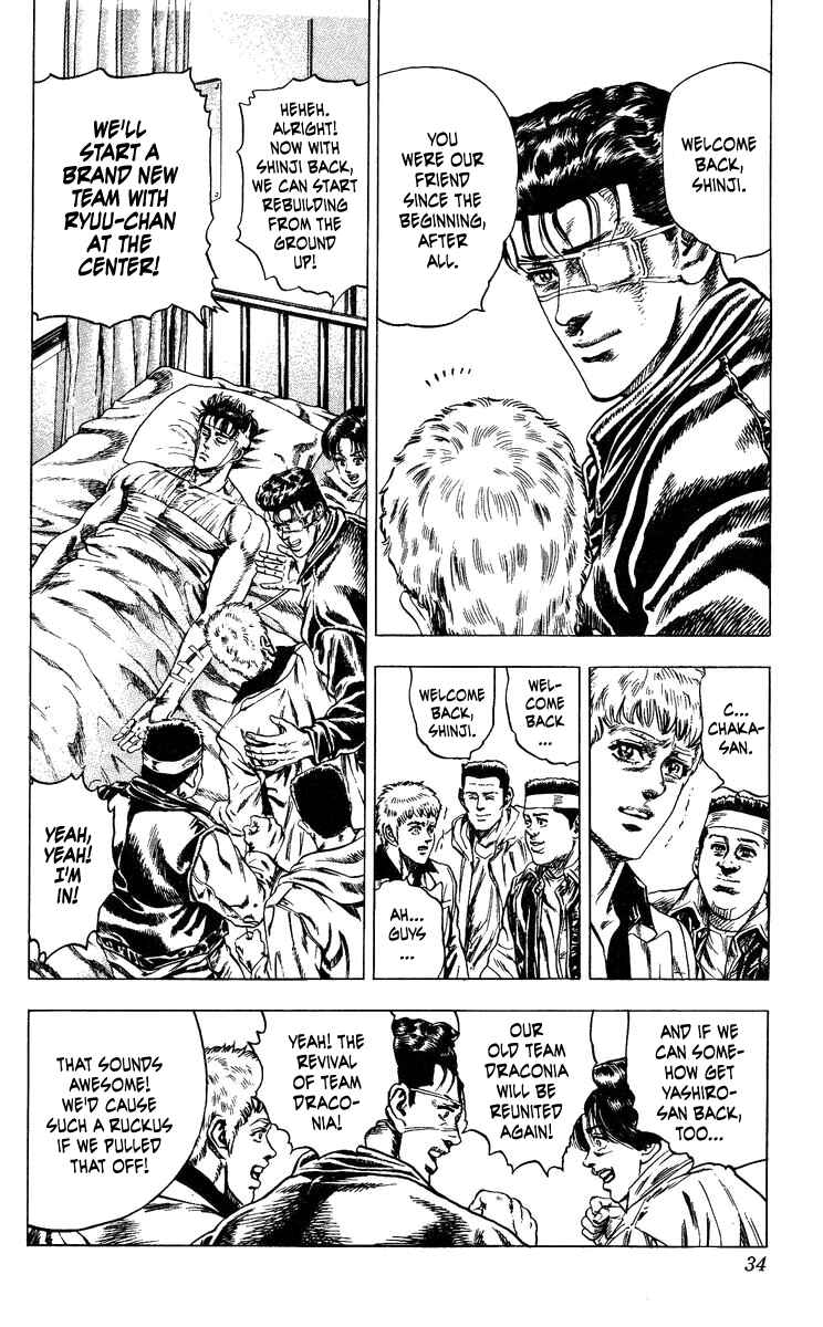 Page 8 Chapter 9 Takeki Ryusei