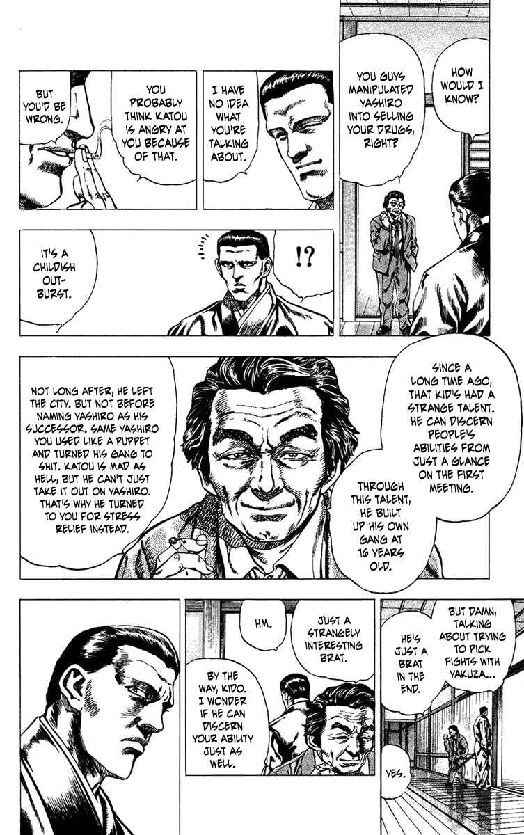 Page 11 Chapter 6 Takeki Ryusei