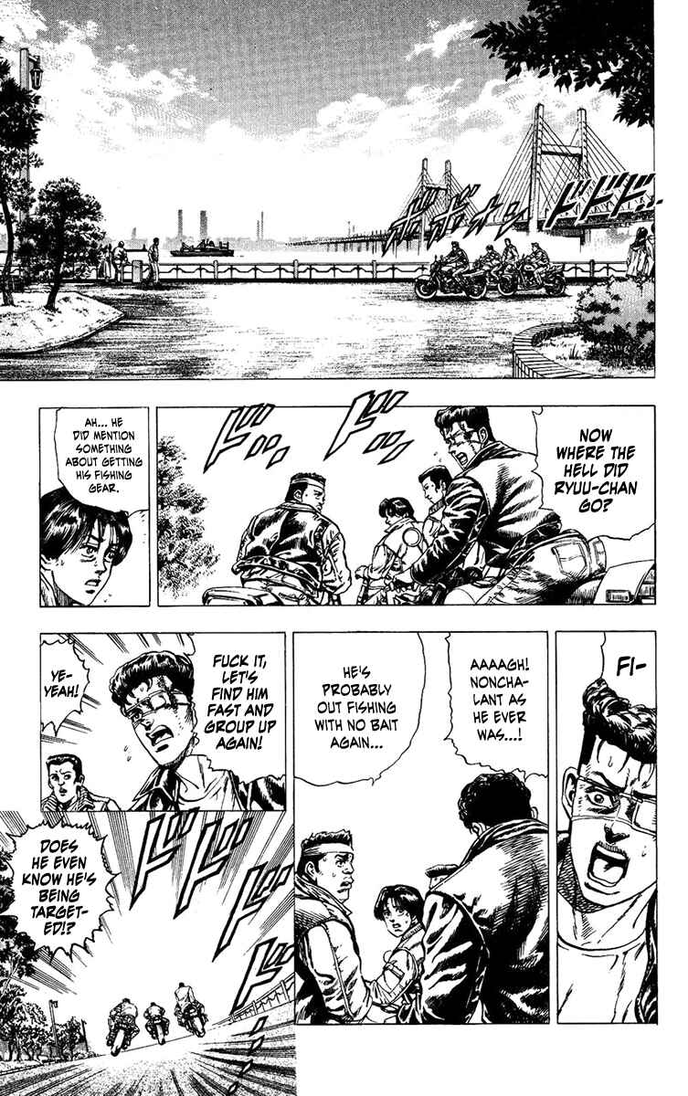 Page 12 Chapter 6 Takeki Ryusei