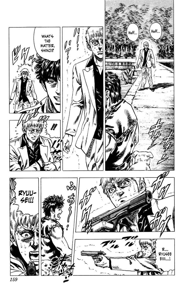Page 14 Chapter 6 Takeki Ryusei
