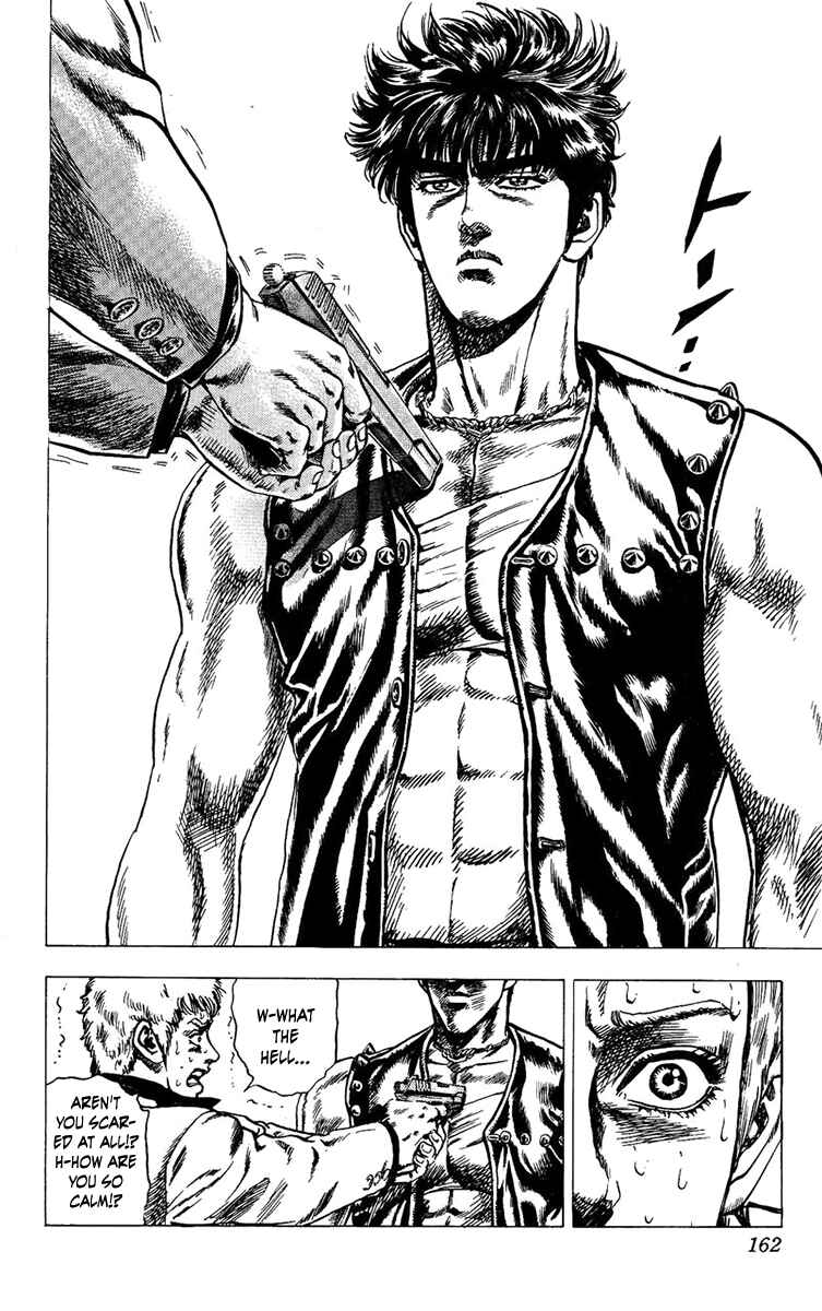 Page 17 Chapter 6 Takeki Ryusei