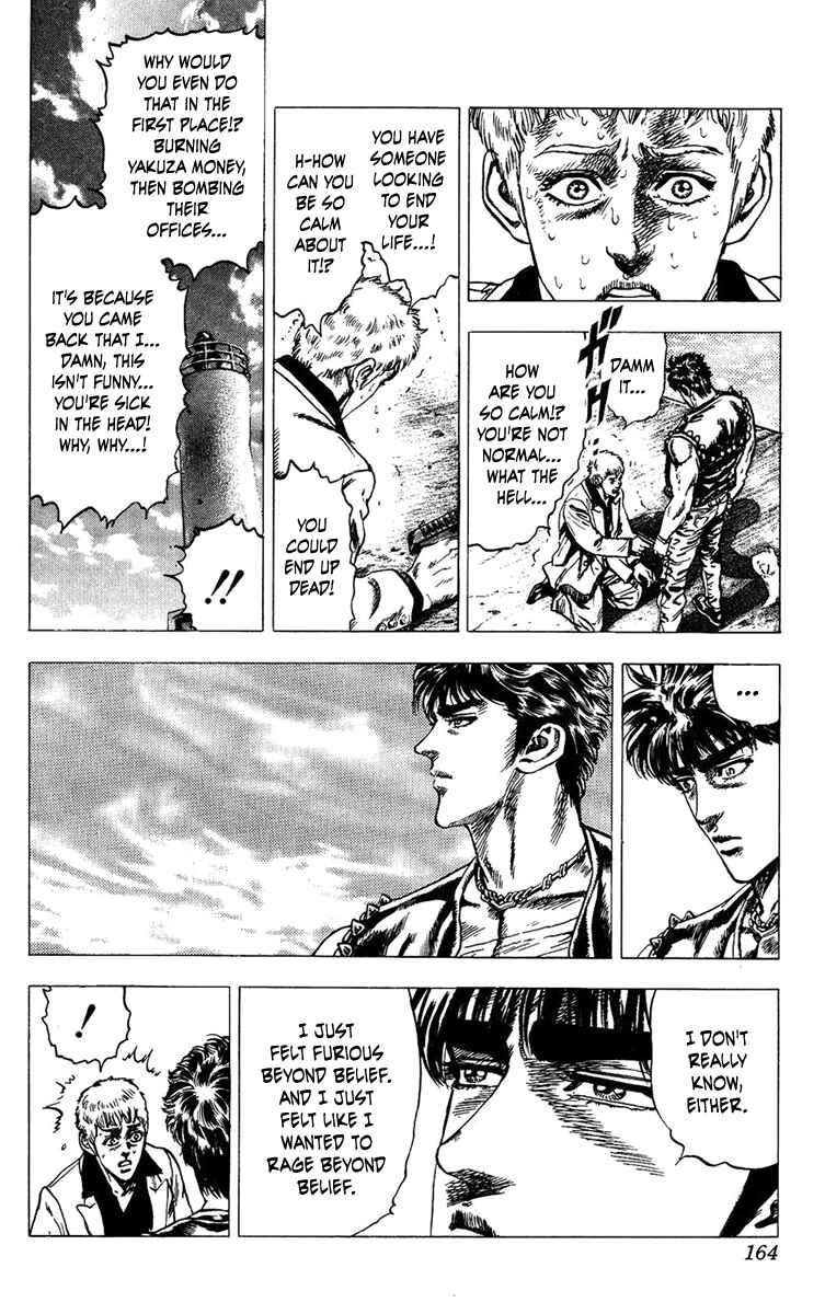 Page 19 Chapter 6 Takeki Ryusei