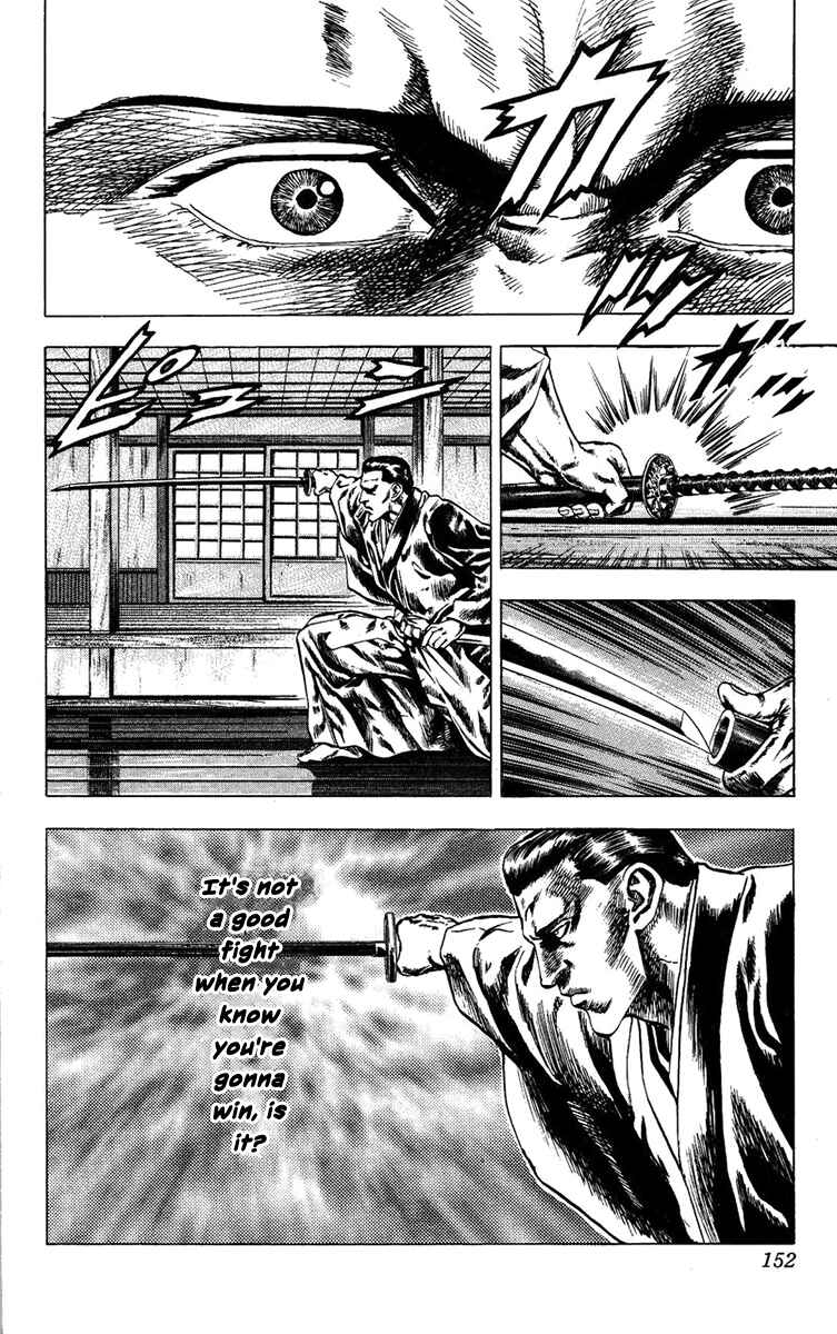 Page 7 Chapter 6 Takeki Ryusei