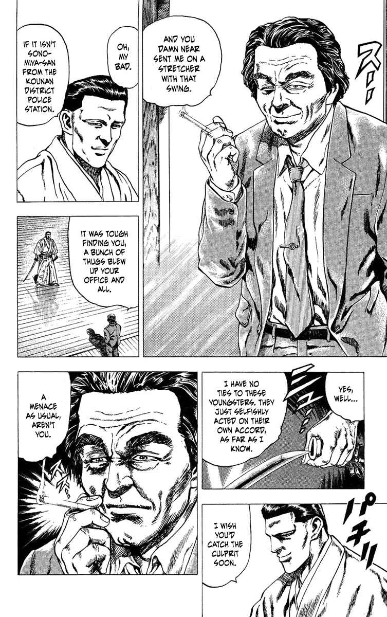 Page 9 Chapter 6 Takeki Ryusei