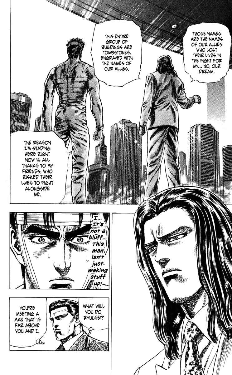 Page 16 Chapter 10 Takeki Ryusei