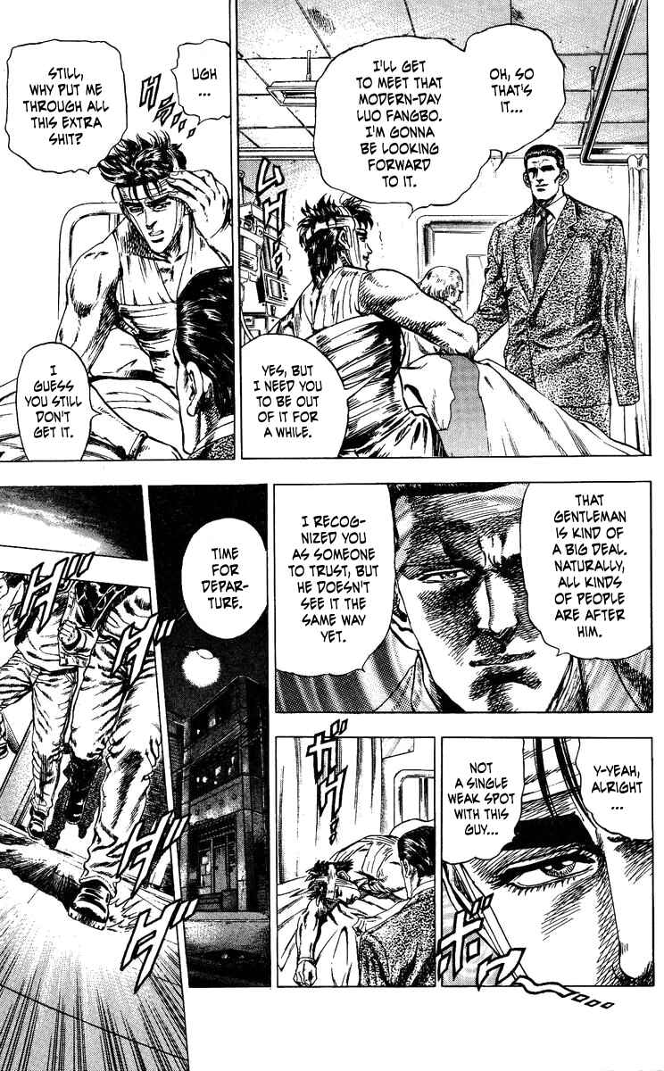 Page 3 Chapter 10 Takeki Ryusei