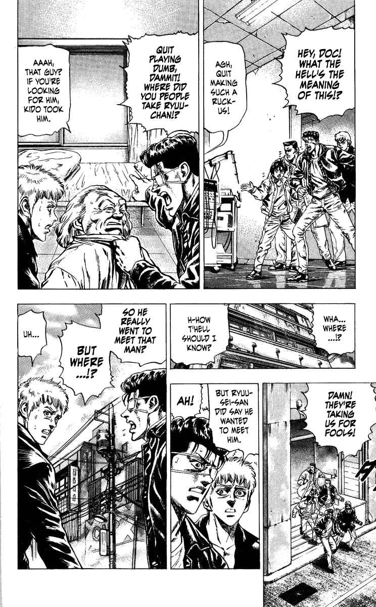 Page 4 Chapter 10 Takeki Ryusei