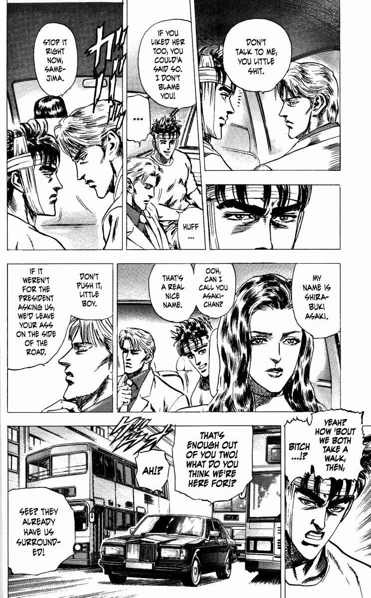 Page 12 Chapter 12 Takeki Ryusei