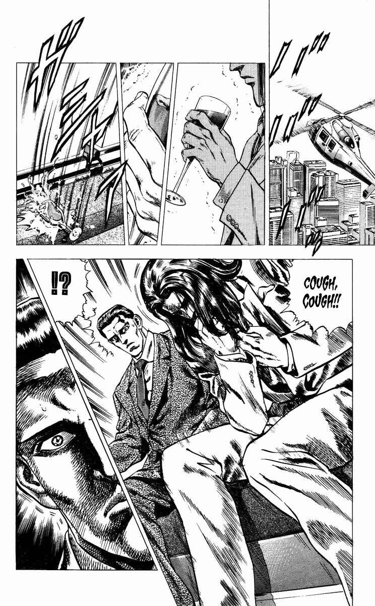 Page 14 Chapter 12 Takeki Ryusei