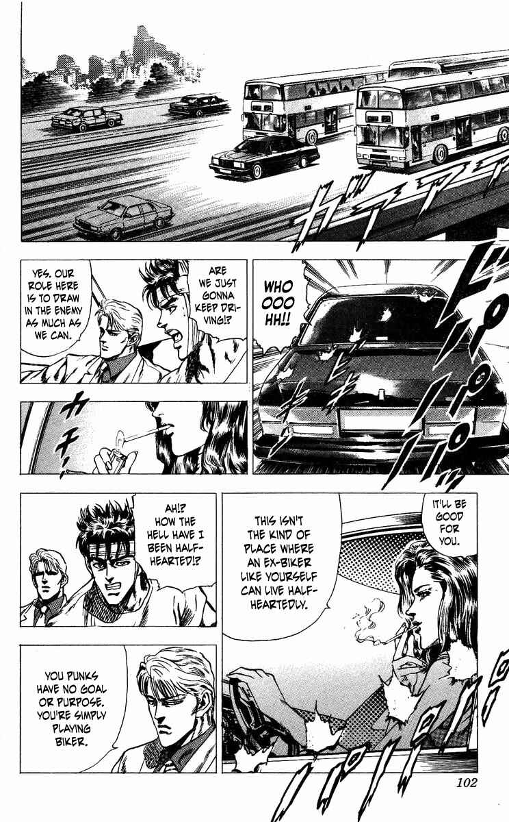 Page 16 Chapter 12 Takeki Ryusei