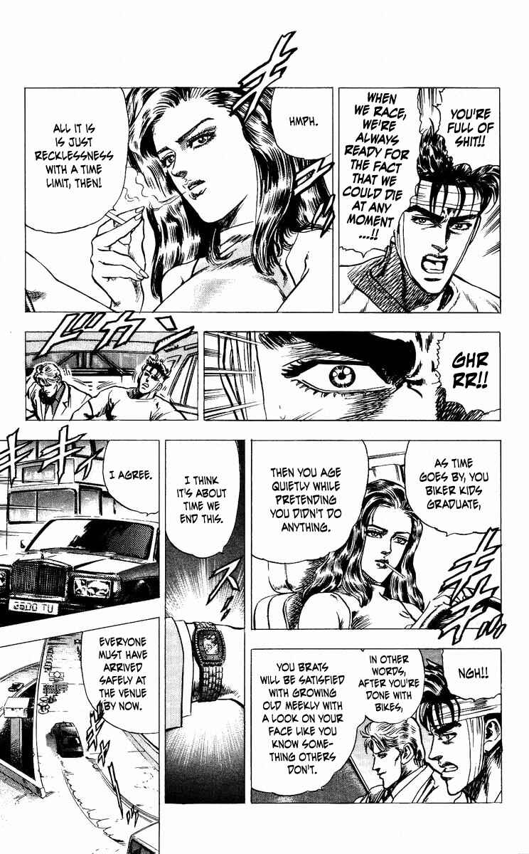 Page 17 Chapter 12 Takeki Ryusei