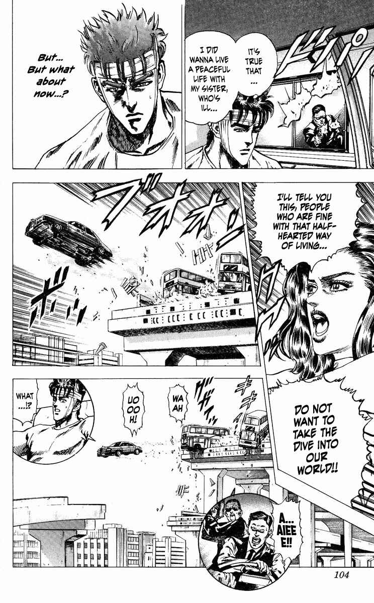 Page 18 Chapter 12 Takeki Ryusei