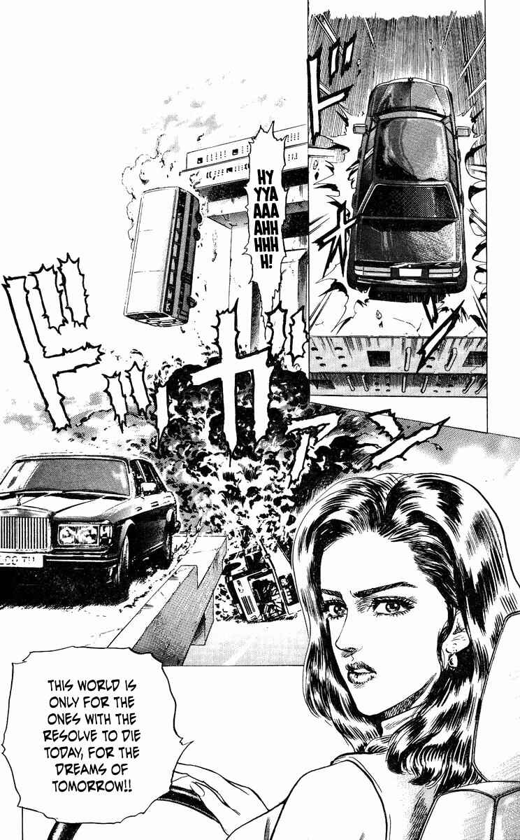 Page 19 Chapter 12 Takeki Ryusei