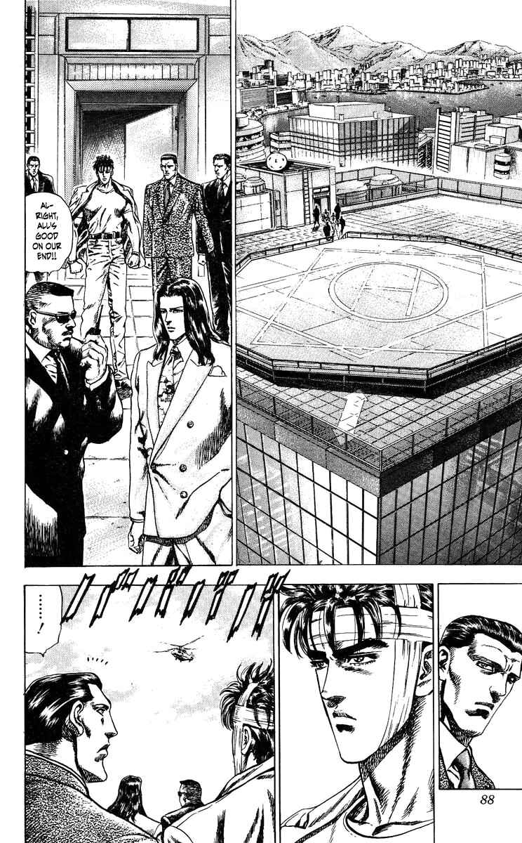 Page 2 Chapter 12 Takeki Ryusei